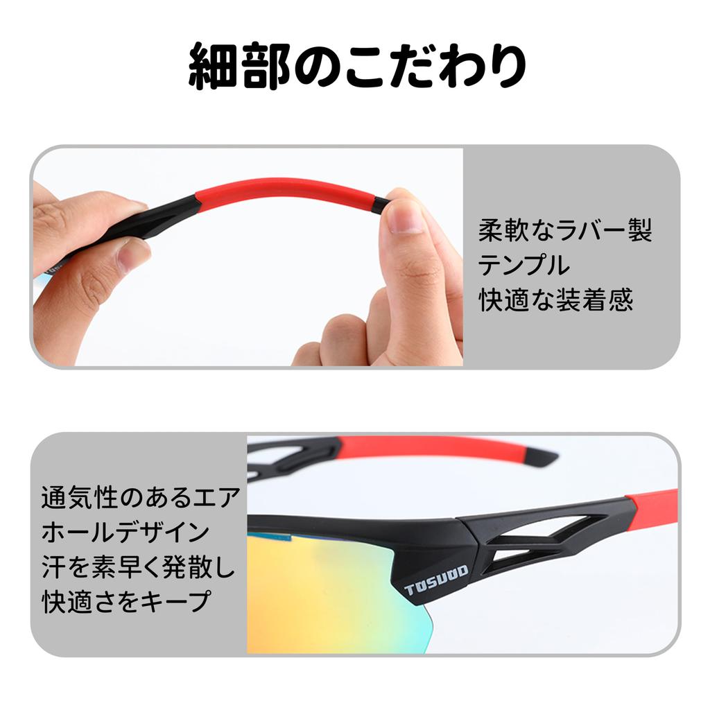 Tosuod Sports Cycling Photochromic UV400 with Inner for Road and Outdoor Activities [TOSUOD] Sunglasses, Lenses, Polarized, Cut, Ultra-lightweight