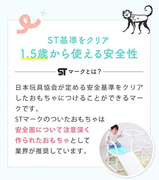 Nonaka Seisakusho Milltel Pastel Compact Indoor Jungle Gym with Folding Slide for 1.5-Year-Olds