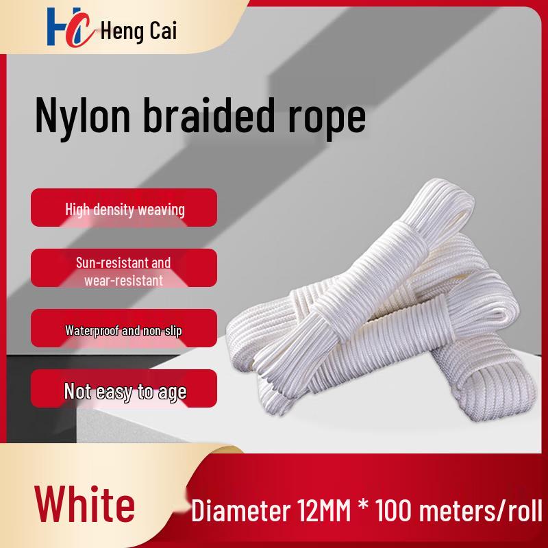 Nylon Braided Utility Rope 12mm Diameter, 100m Roll белый