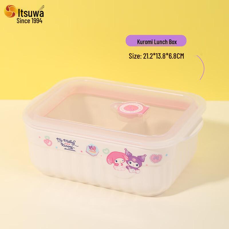 WUHE My Melody & Kuromi Children s Tableware 2-Piece Set