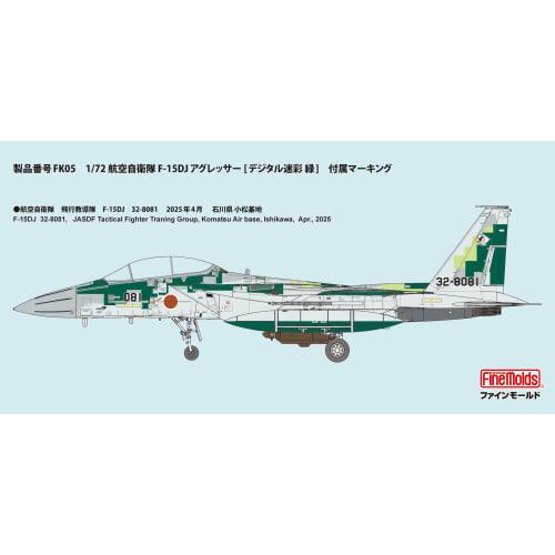 Fine Molds 1/72 Jet Aircraft Series, Japan Air Self-Defense Force F-15DJ Aggressor, Digital Camouflage, Green, Plastic Model, FK05 (Airplane)