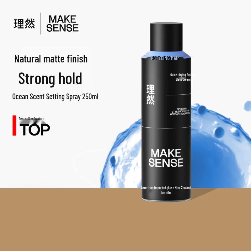 LIRAN Men s Fast-Drying Strong Hold Hair Styling Spray