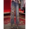 2026 High-Waisted Embroidered Denim Flare Pants With Rhinestone Detail Slim Fit Petite Women