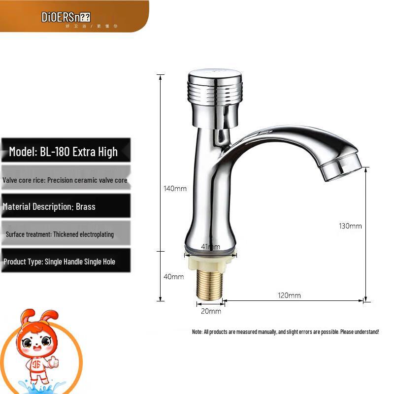Deer Single Cold Water Basin Faucet