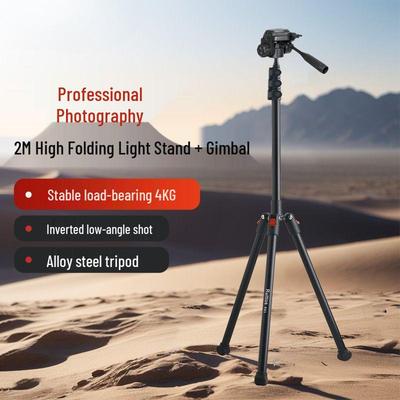 2025 New Model Portable Reverse Folding Light Stand for Photography & Film with Flash Fill Light and Tripod Bracket for Live Streaming.