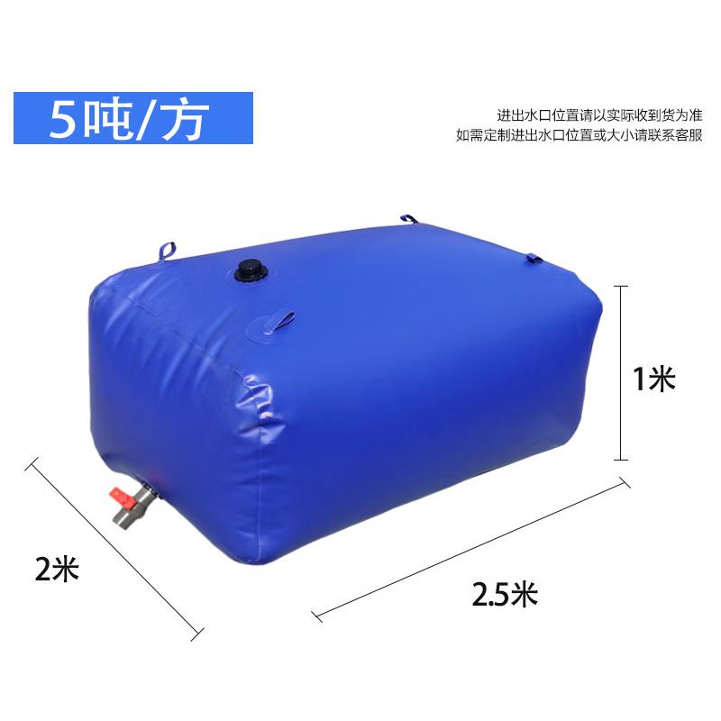 Foldable Portable Water Storage Bag