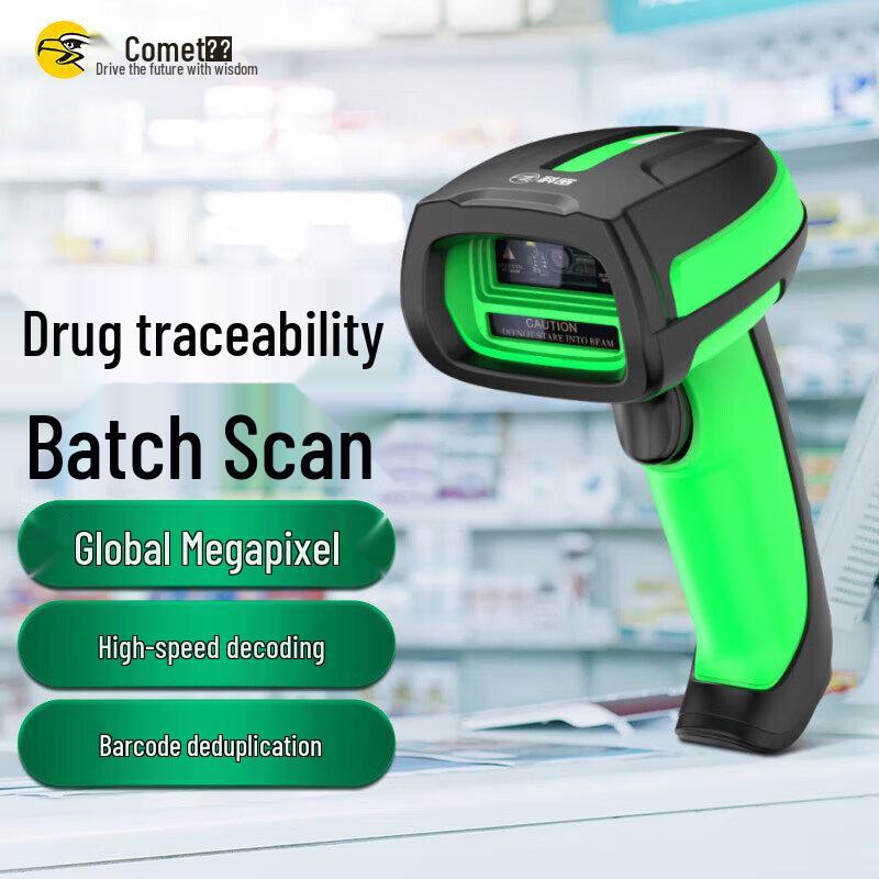 Comi TE580 Wired High-Speed 1D/2D Barcode Scanner
