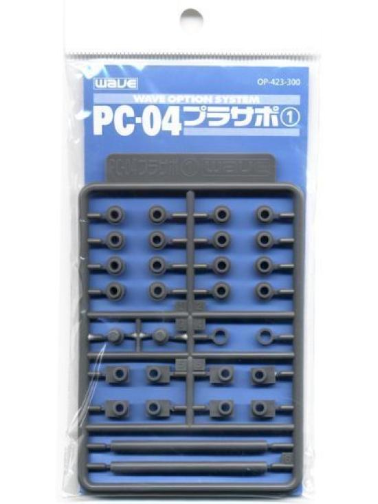 

WAVE Option System Series Plastic Support 1 PC for 4mm PC-04