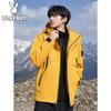 Men's 3-in-1 Outdoor Windproof Waterproof Jacket