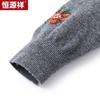 Hengyuanxiang Women's Merino Wool Embroidered Cardigan