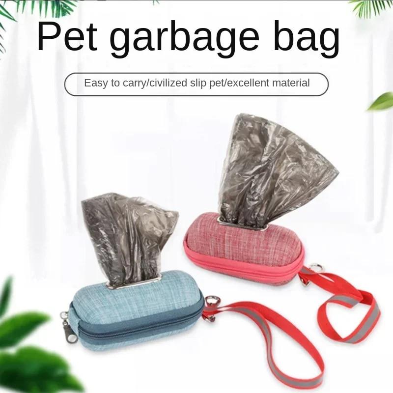 Portable Pet Dog Poop Bag Dispenser Pick-Up Bags Holder With Rope Cleaning Waste Garbage Bag Organizer