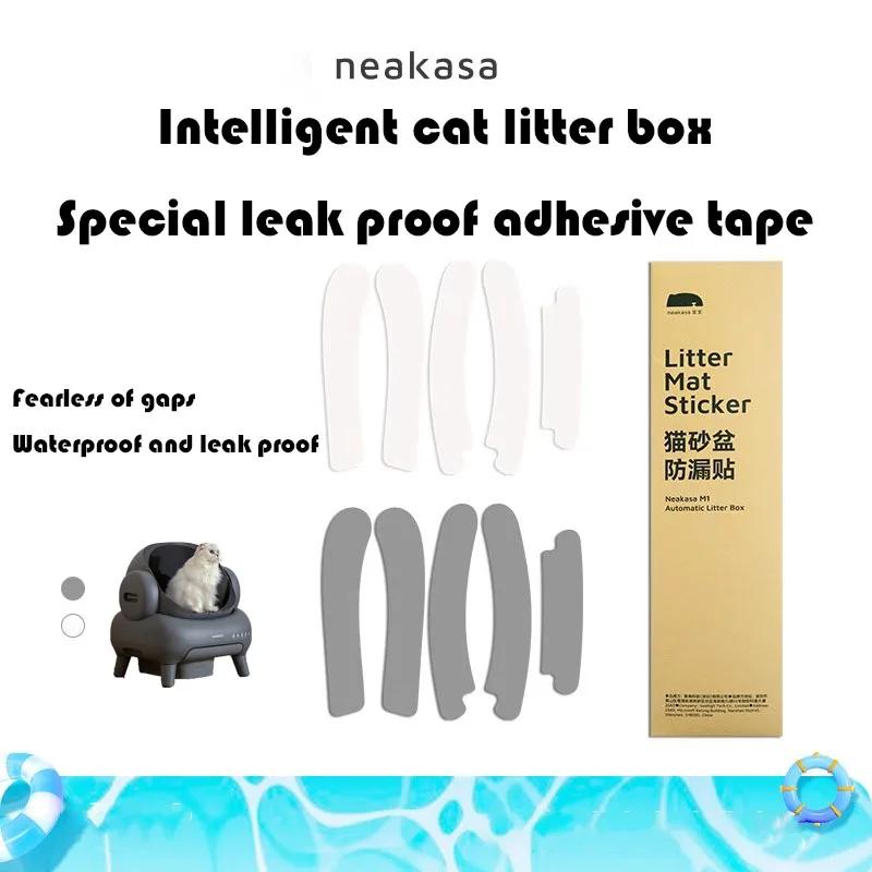 Neakasa M1 Intelligent Cat Litter Box Cat Edge Adhesive Urine Leak Proof Adhesive Waterproof Leak Proof Fit Curved Sand Bin Cat Litter Accessories