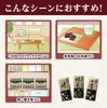 Imuraya Mini Yokan Matcha 58g×10 Pieces
