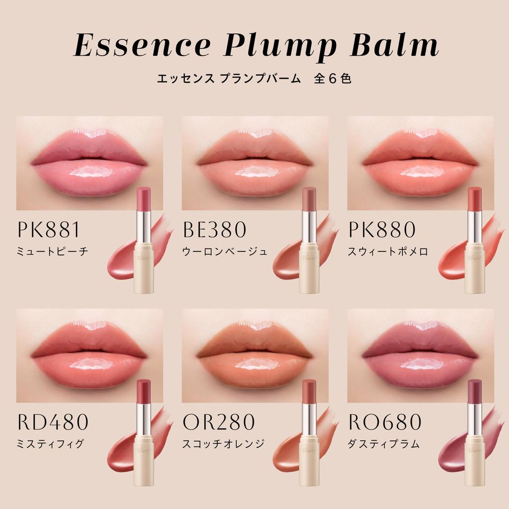 Visee Essence Plump Balm [Alle 6 Farben] 3,3g - Glänzender Feuchtigkeitsspendender Lip Plumper Balm mit Serum für Volumen