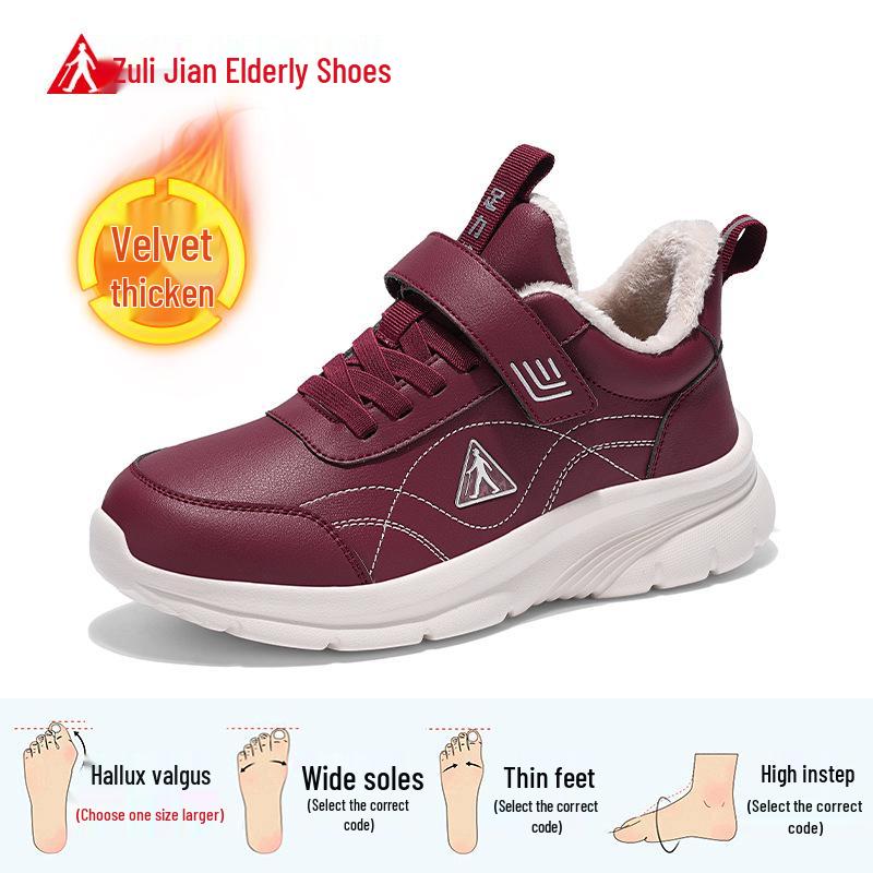 Zulijian Winter New Elderly Unisex Soft Sole Walking Shoes 40 бордовый