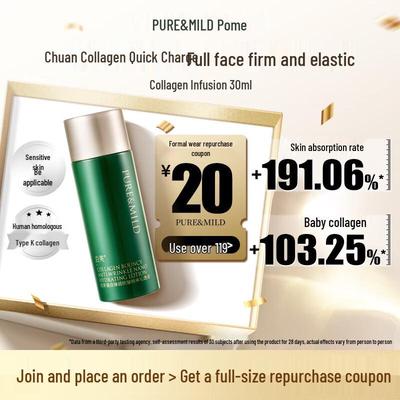 Pore Beauty Collagen Anti-Wrinkle Lotion Travel Size