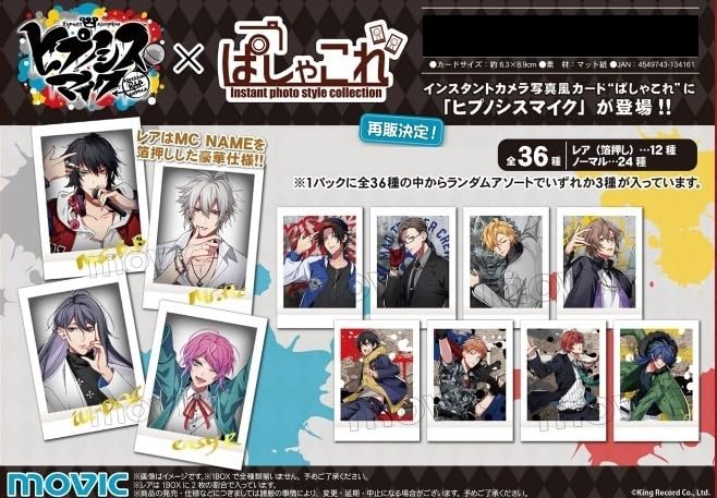 

Hypnosis Mic -Division Rap Battle- Pashakore 1 box contains 10 packs (3 cards per pack)
