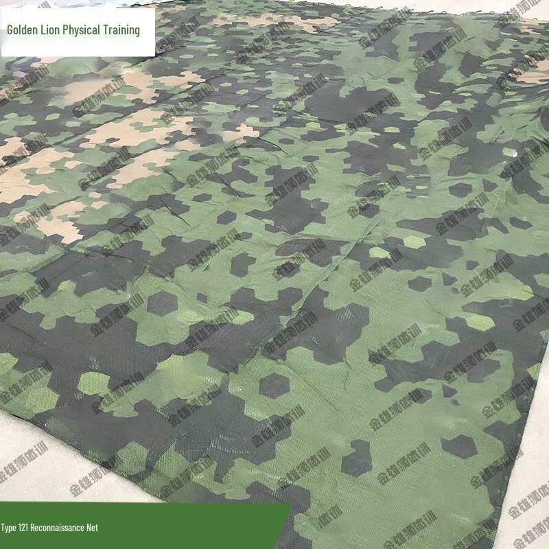 Golden Lion 121 High-Strength Multi-Spectral Camouflage Net