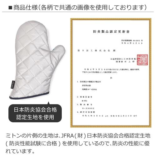 STYLE Decor Mitten Set, Silver Light Silver Gray, Nordic Style, Heat-Resistant Kitchen Gloves, Trivet, W3301220