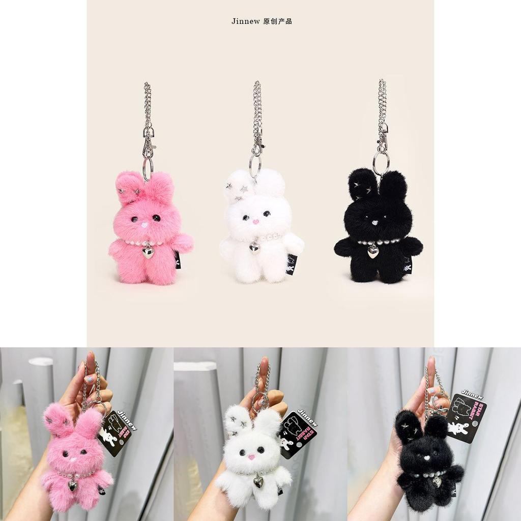 Sweet Cool Rabbit Plush Keychain With Soft Material For Gift And Key Organizer