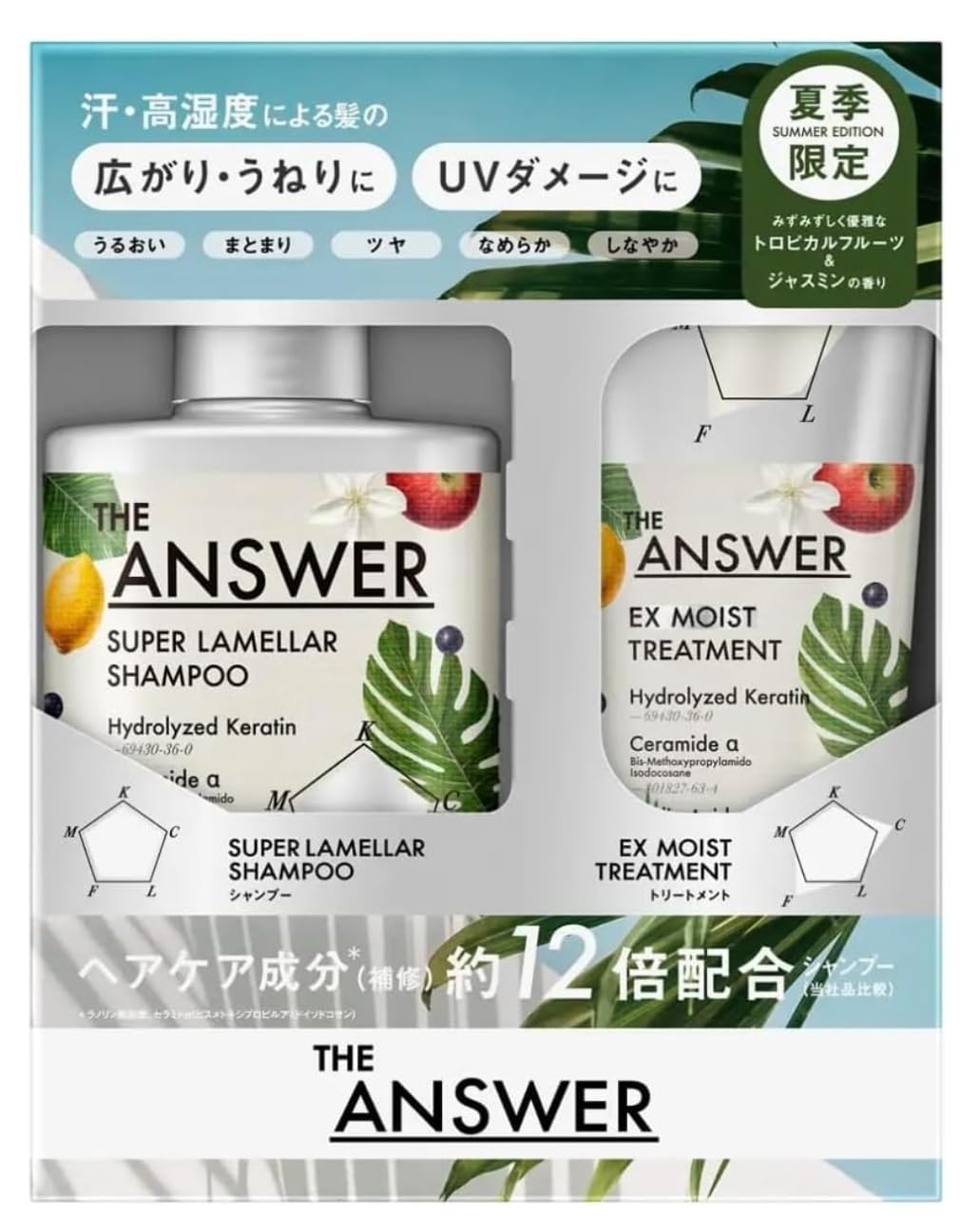 

Limited THE ANSWER Super Lamellar Shampoo EX Moist Hair Treatment Set with a Fresh and Elegant Tropical Fruit Jasmine 400ml x 220g [Summer Edition] &