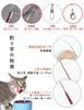 ChengshiYu Cat Toys, Cat Teaser, Feather Toy, Pet Supplies, 15-Piece Set, Cat Toy, Novelty Cat Toy, Extendable Fishing Rod, Natural Feather Rod Bell,