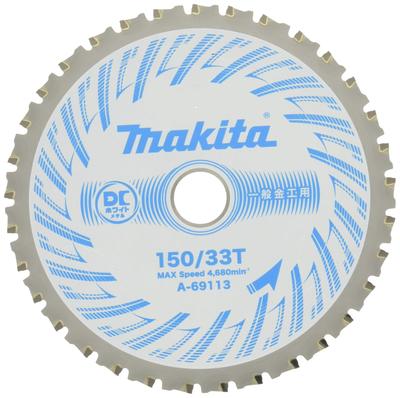 DC Metal General Metalworking Tool 150-33 A-69113