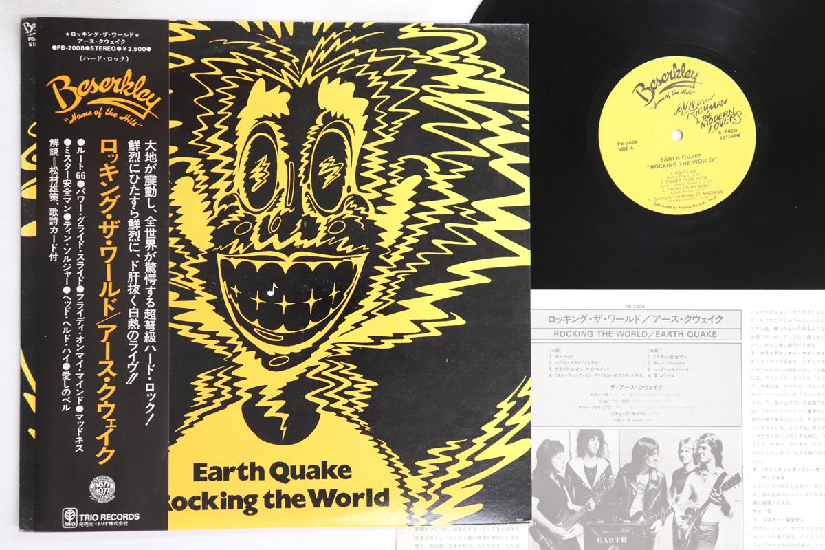 

LP Record EARTH QUAKE - Rocking The World PB2008 BESERKLEY 1975 Japan Obi Rock Used