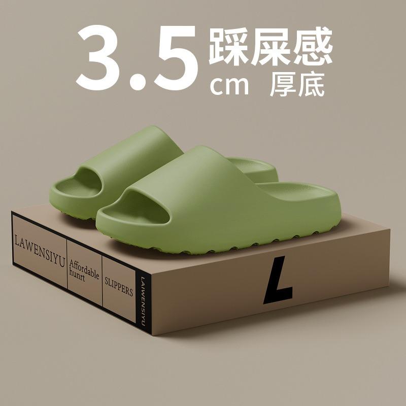 Unisex Thick Sole Cloud Feeling Eva Casual Indoor Outdoor Slides Slippers