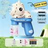 Automatic Cartoon Elephant Bubble Machine - Handheld Blower with Solution for Kids, Boys & Girls