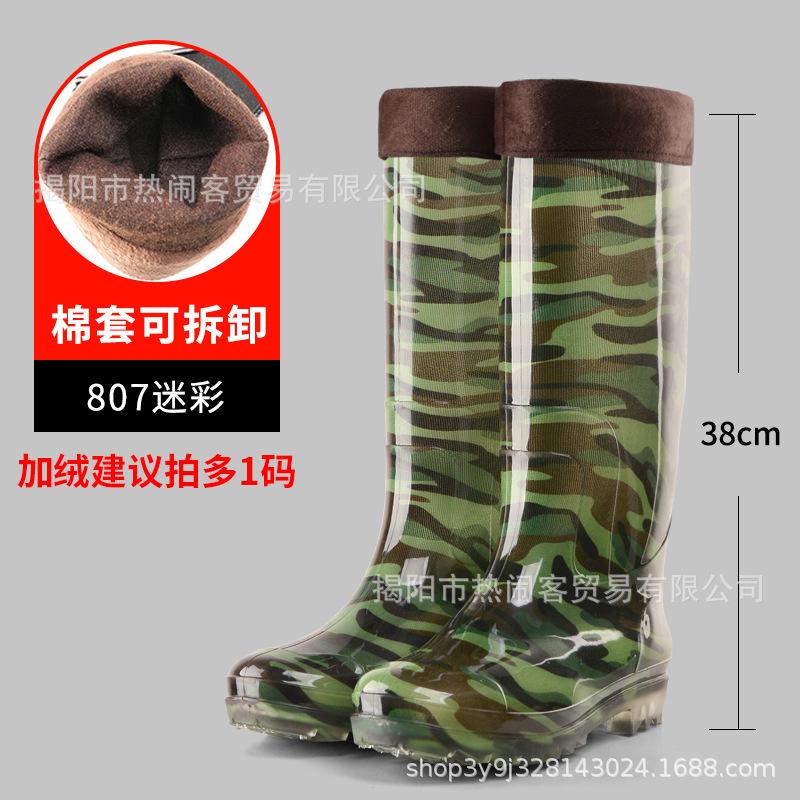 Yellow sole high tube rain shoes men's long tube waterproof glue shoes high tube non-slip water boots chef work shoes oxford bottom water shoes
