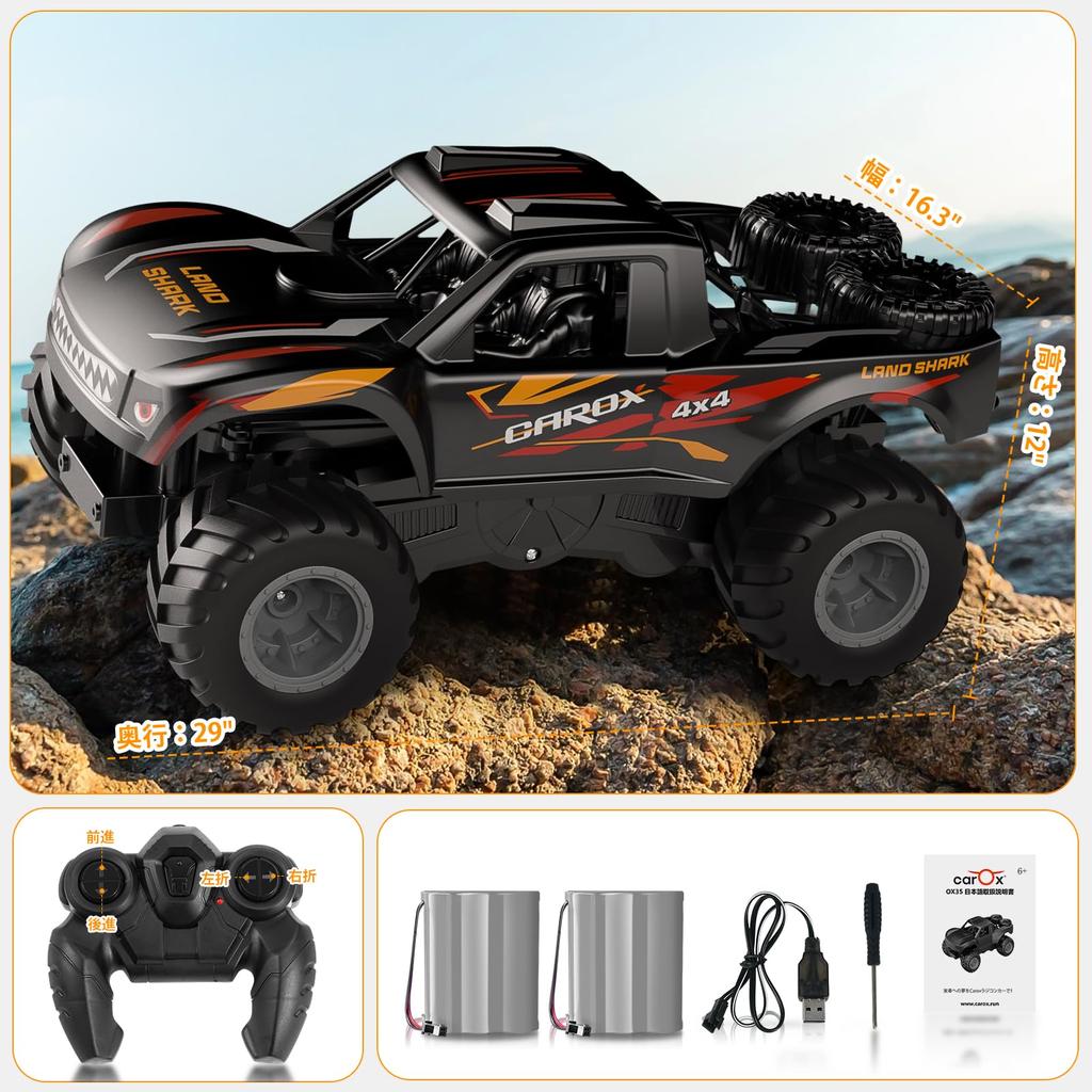 Carox Radio Controlled Amphibious Radio Controlled Car RC Car Car Toy 360 Degree Rotation 60 Minutes Operation Time Comes with 2 Boys Children