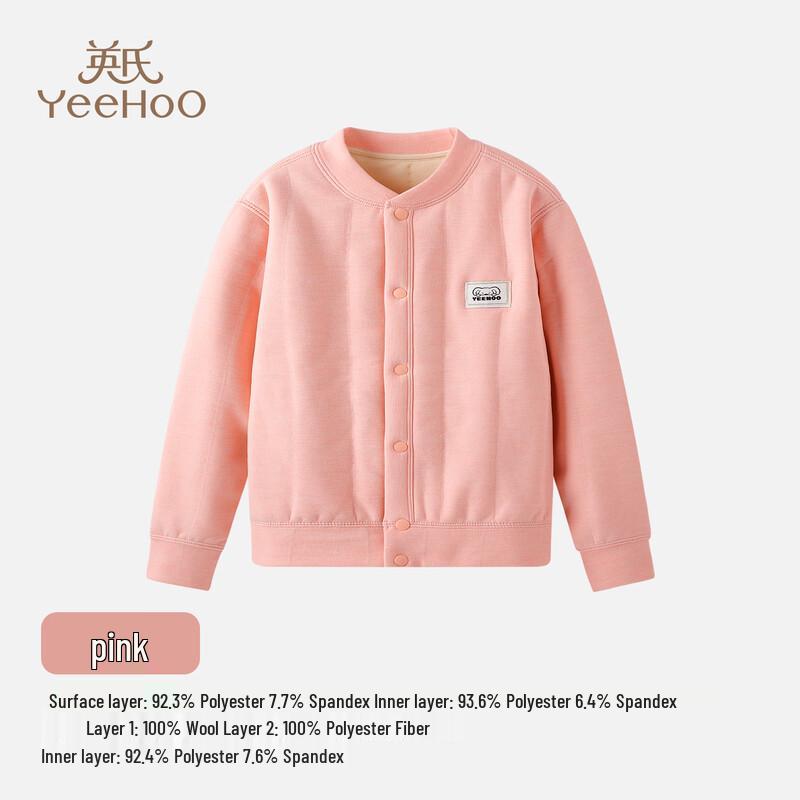 Yingshi Kids' 5-Layer Thickened Wool Thermal Underwear Set