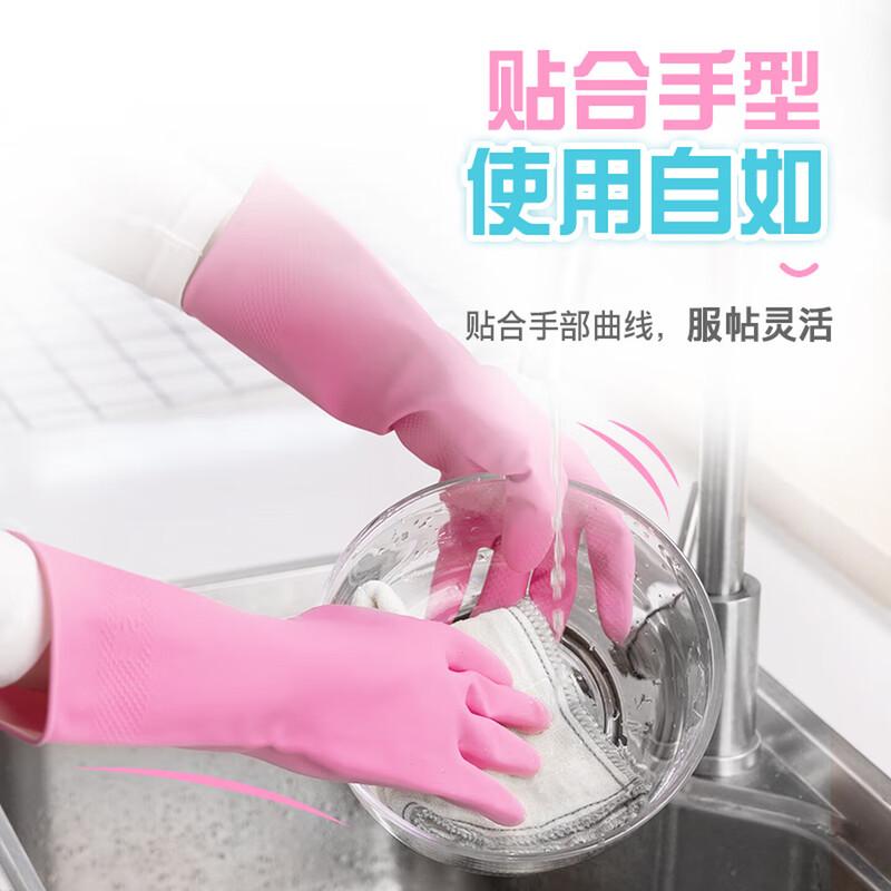 

Camellia Natural Latex Dishwashing Gloves