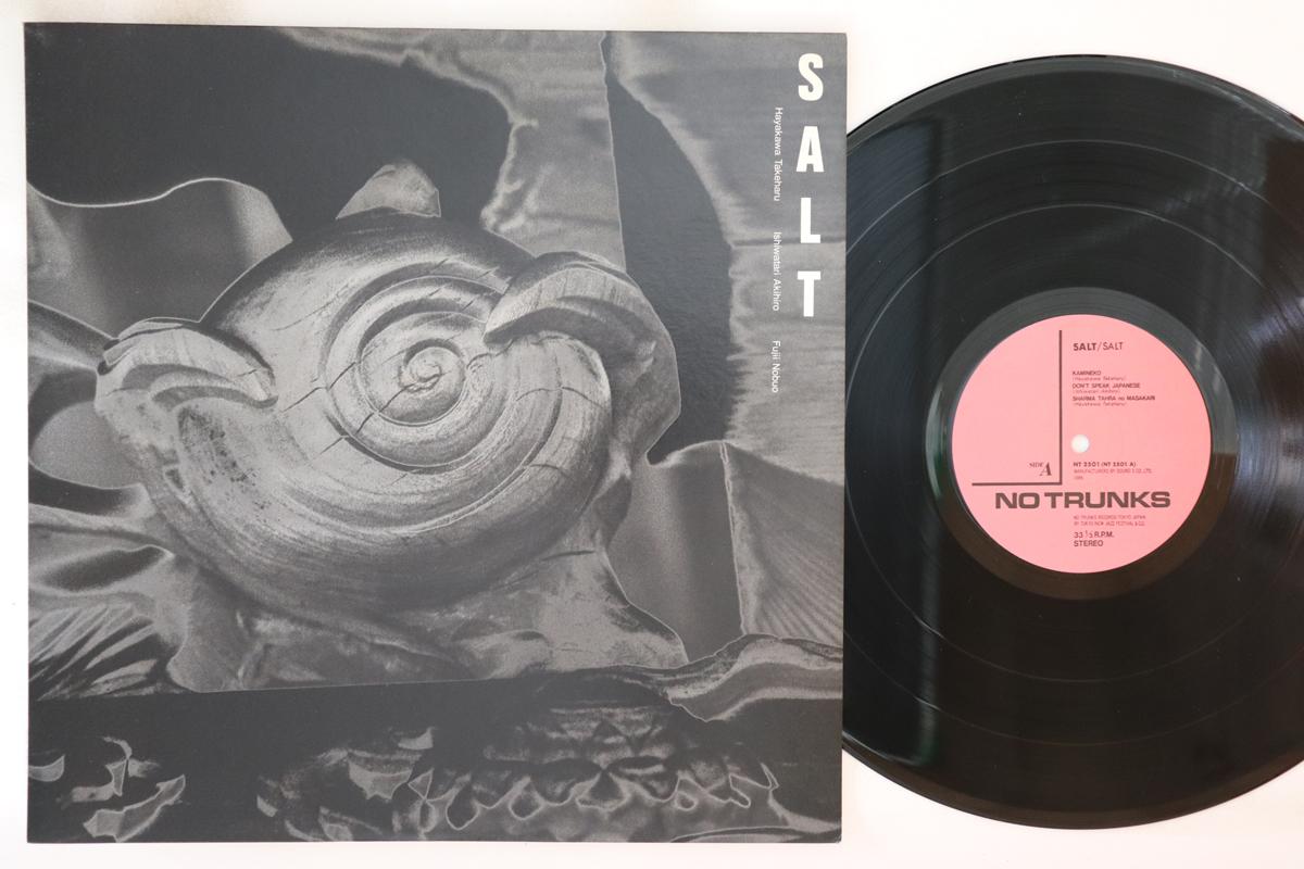 

LP Record SALT Salt NT2501 NO TRUNKS 1986 Japan Jazz Used