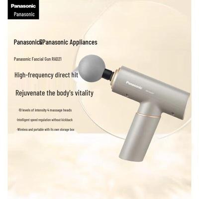 EW-RAD21 Portable Fascia Massager CN Plug (adapter Included)