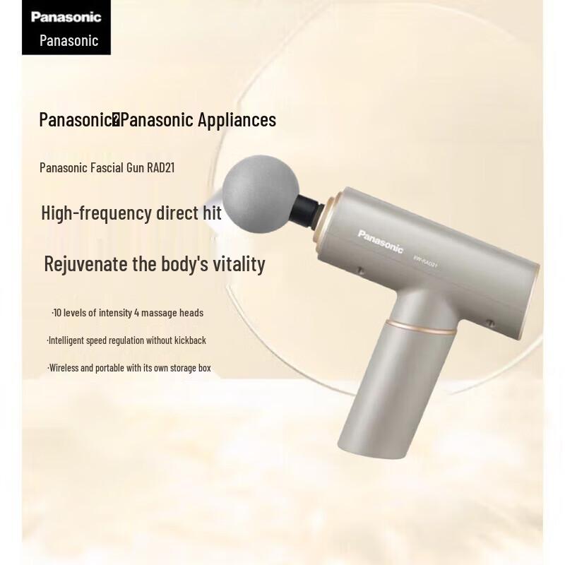 

Panasonic RAD21 Mini Portable Fascia Gun