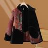 Elegant Chinese Style Padded Jacket for Senior Women
