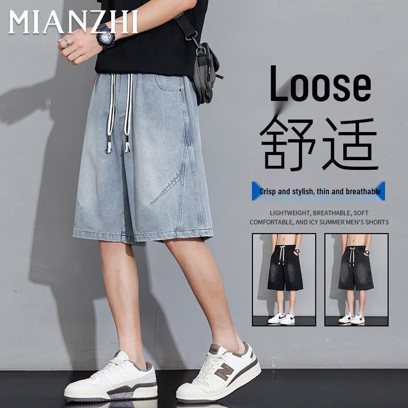 

Men s Summer Cotton-Blend Denim Shorts 6XL