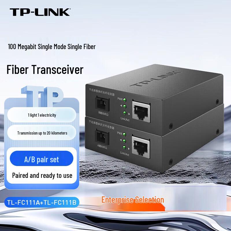 TP-LINK 100M Single-Fiber Optical Transceiver Set (20km)