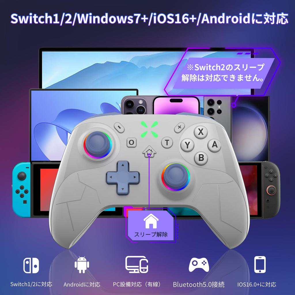 Sungale Switch 2 New for Summer with Back Auto Fire Macro HD Bluetooth Gyro RGB 20 Hours of Continuous Compatible with Switch iOS and Includes