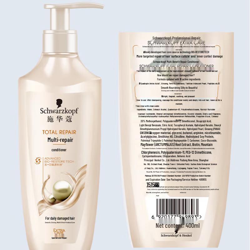 Schwarzkopf Summer Cool Personal Care Set