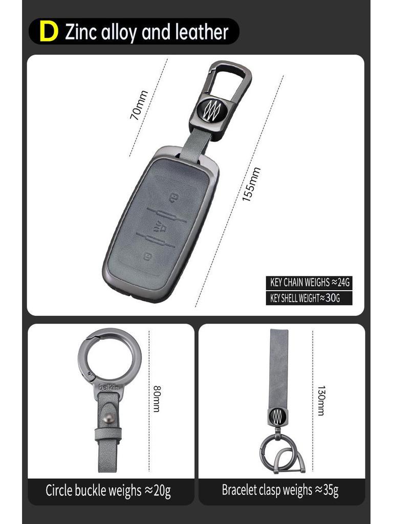 Chery Jetour X70S X90 Kaiyi X3 X5 Key Case: Full Package Metal Protective Remote Shell