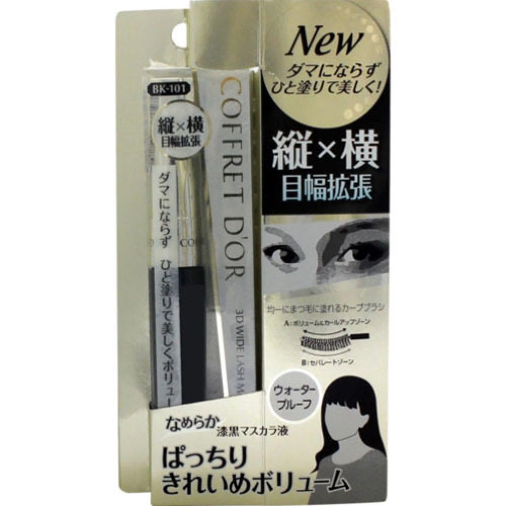 

Тушь для ресниц Coffredor 3D Wide Lash Mascara EX BK-101 Черная 5,5 г