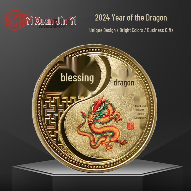 Jahr des Drachen Chinesisches Tierkreiszeichen Gold Gedenkmünze - Glücksbringendes Geschenk für Bank- und Versicherungsverkäufer