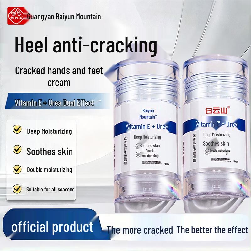 Baiyunshan Krem do rąk i stóp na suchą i popękaną skórę