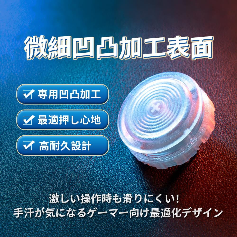 Kylinix Arcade Controller ABS Buttons Set of 8 Actuation Point Kasumi Axis Arcade Button Replacement Compatible Matte Finish 30mm/24mm 0.5mm