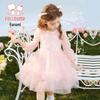 Fuloumi Girls' Sweet Mesh Princess Dress