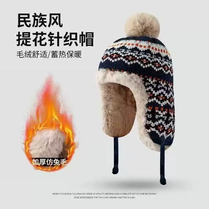 Winter plush fisherman's hat children's Mongolian hat ear protector head hat warm plush thickened cute pile hat