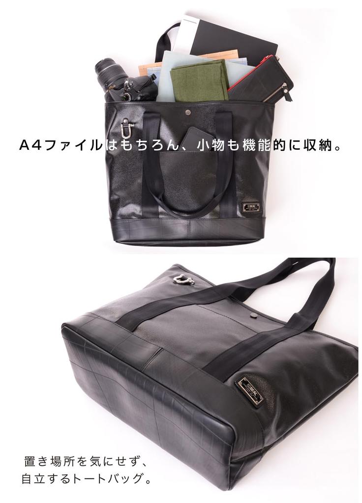 Morino Canvas X SEAL Urban Tote Bag Waterproof Durable 3WAY Tote Maritime Force Canvas Made In Japan Men's Self-Defense MS-031BK